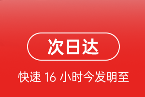 云冈航空货运 航空货运