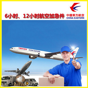 云冈公司谈空运的四大作用是什么